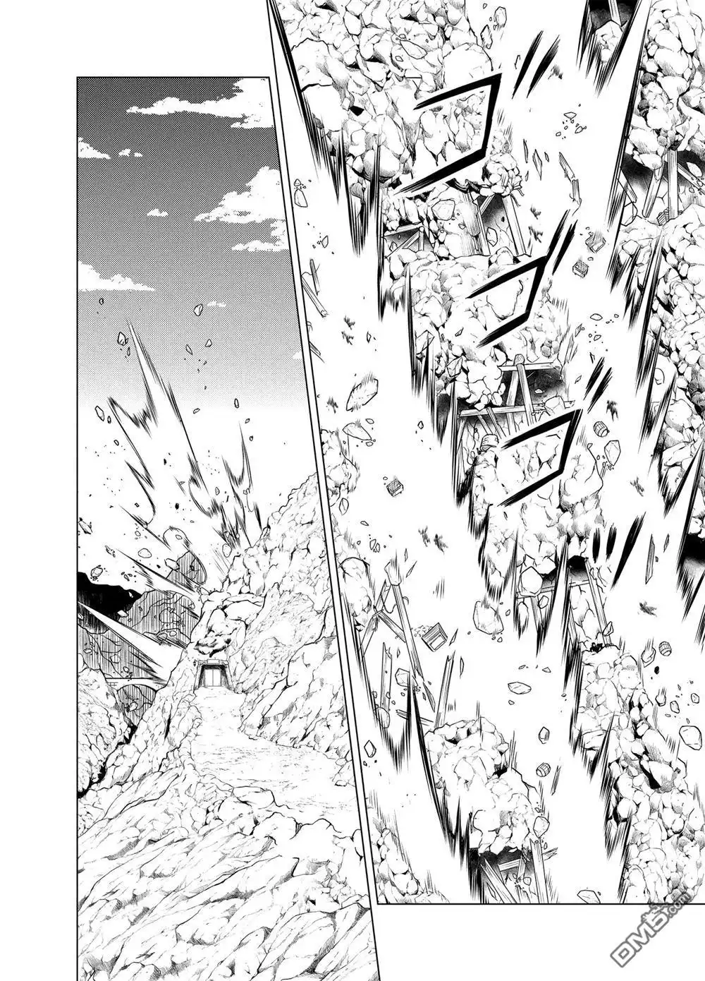 《转生贤者的异世界生活~取得副职业并成为世界最强》第24.4话 第2页