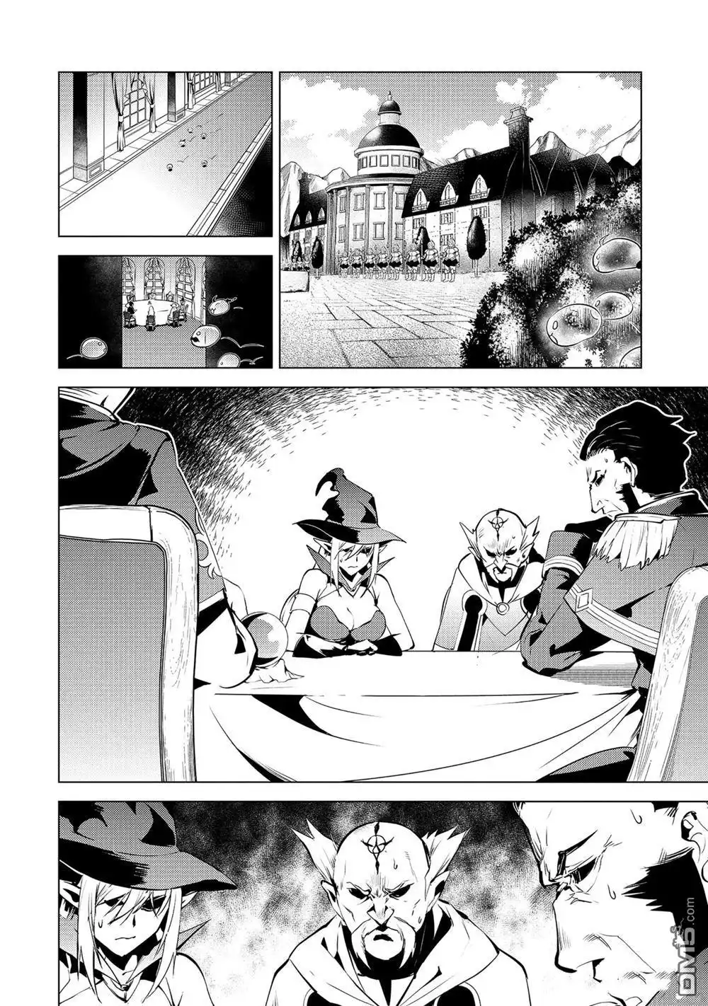 《转生贤者的异世界生活~取得副职业并成为世界最强》第25.2话 第11页