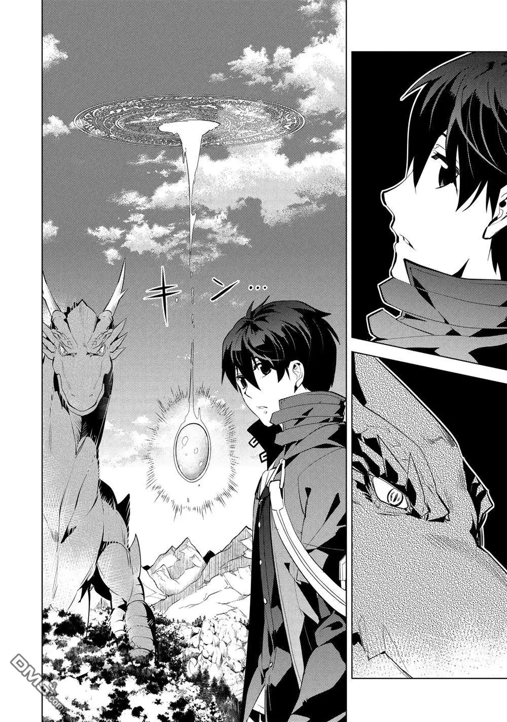 《转生贤者的异世界生活~取得副职业并成为世界最强》第26.2话 第2页