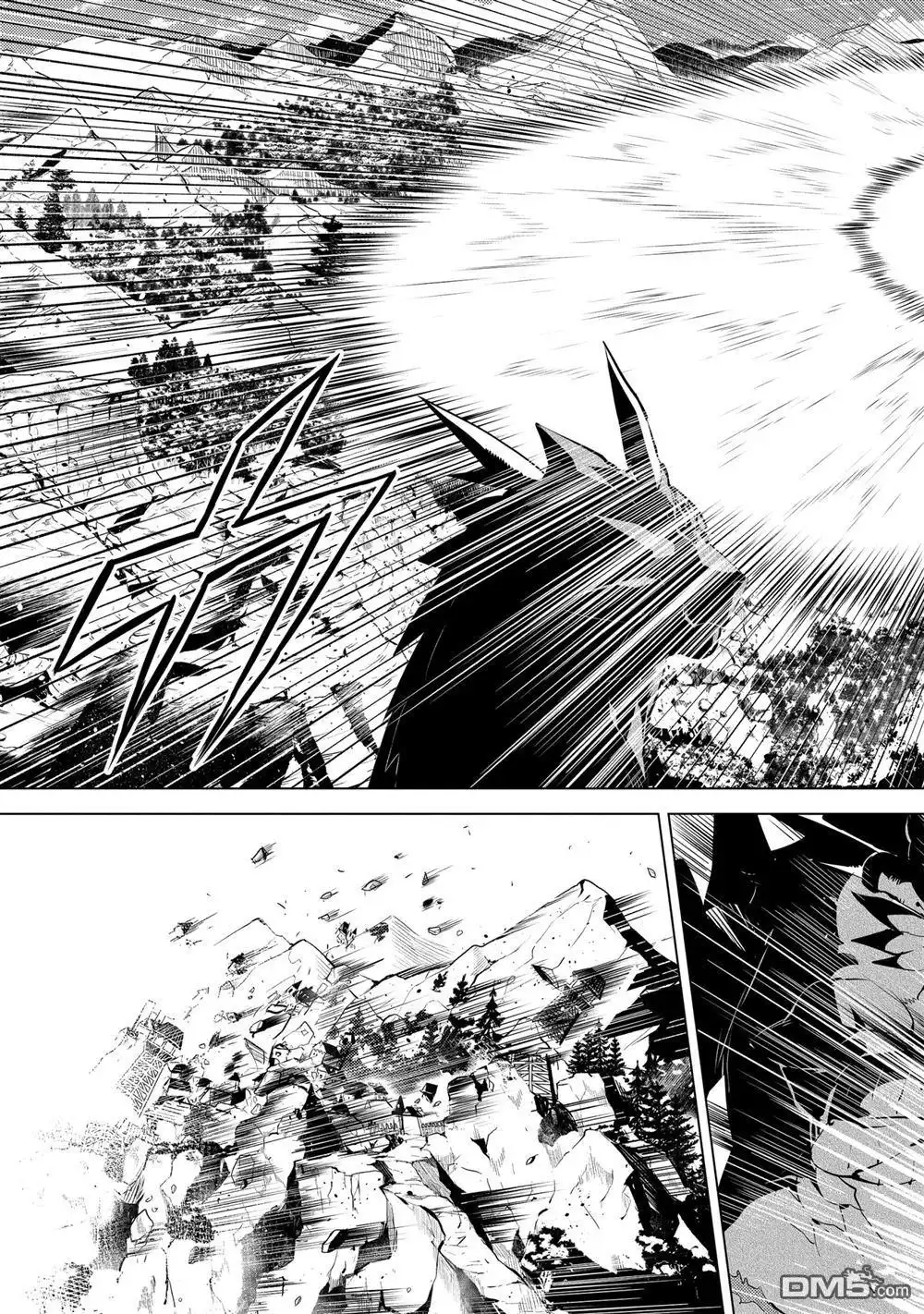《转生贤者的异世界生活~取得副职业并成为世界最强》第26.2话 第5页