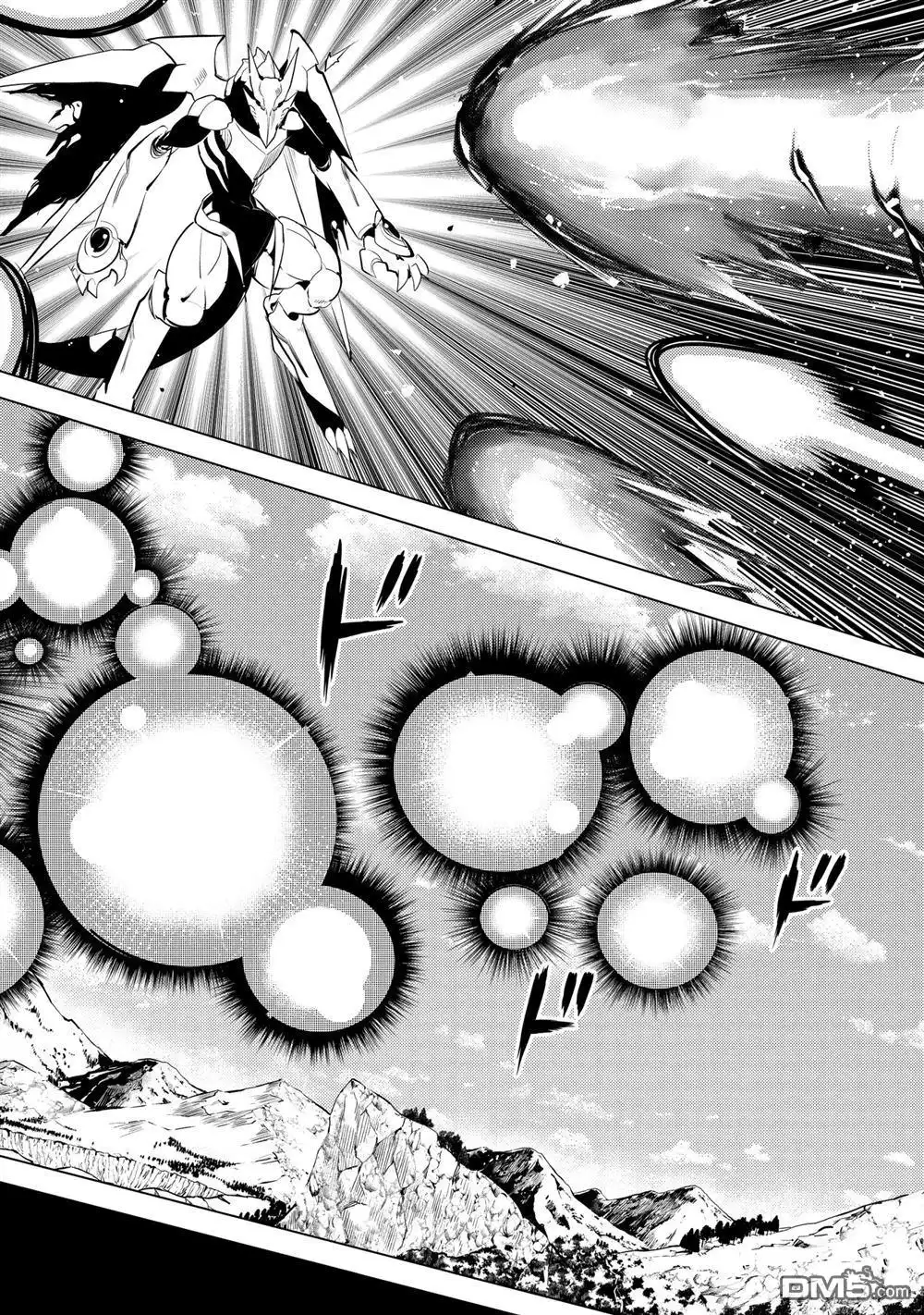 《转生贤者的异世界生活~取得副职业并成为世界最强》第26.3话 第11页