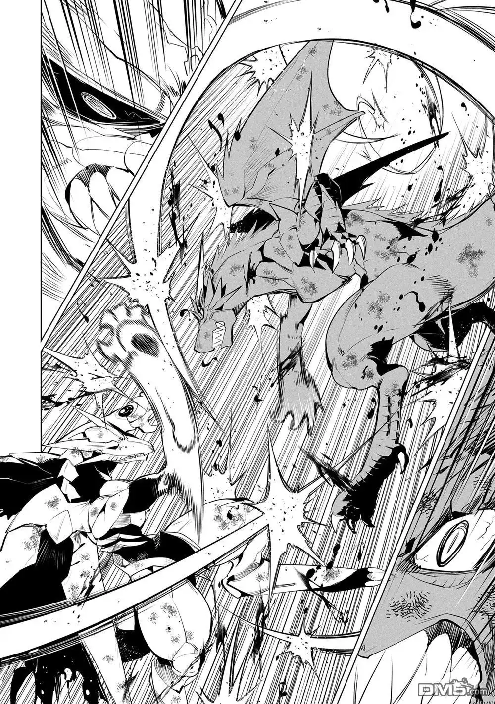 《转生贤者的异世界生活~取得副职业并成为世界最强》第26.5话 第7页
