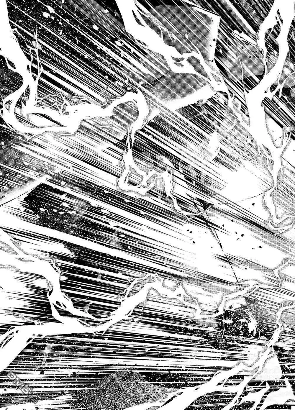 《转生贤者的异世界生活~取得副职业并成为世界最强》第27.1话 试看版 第9页