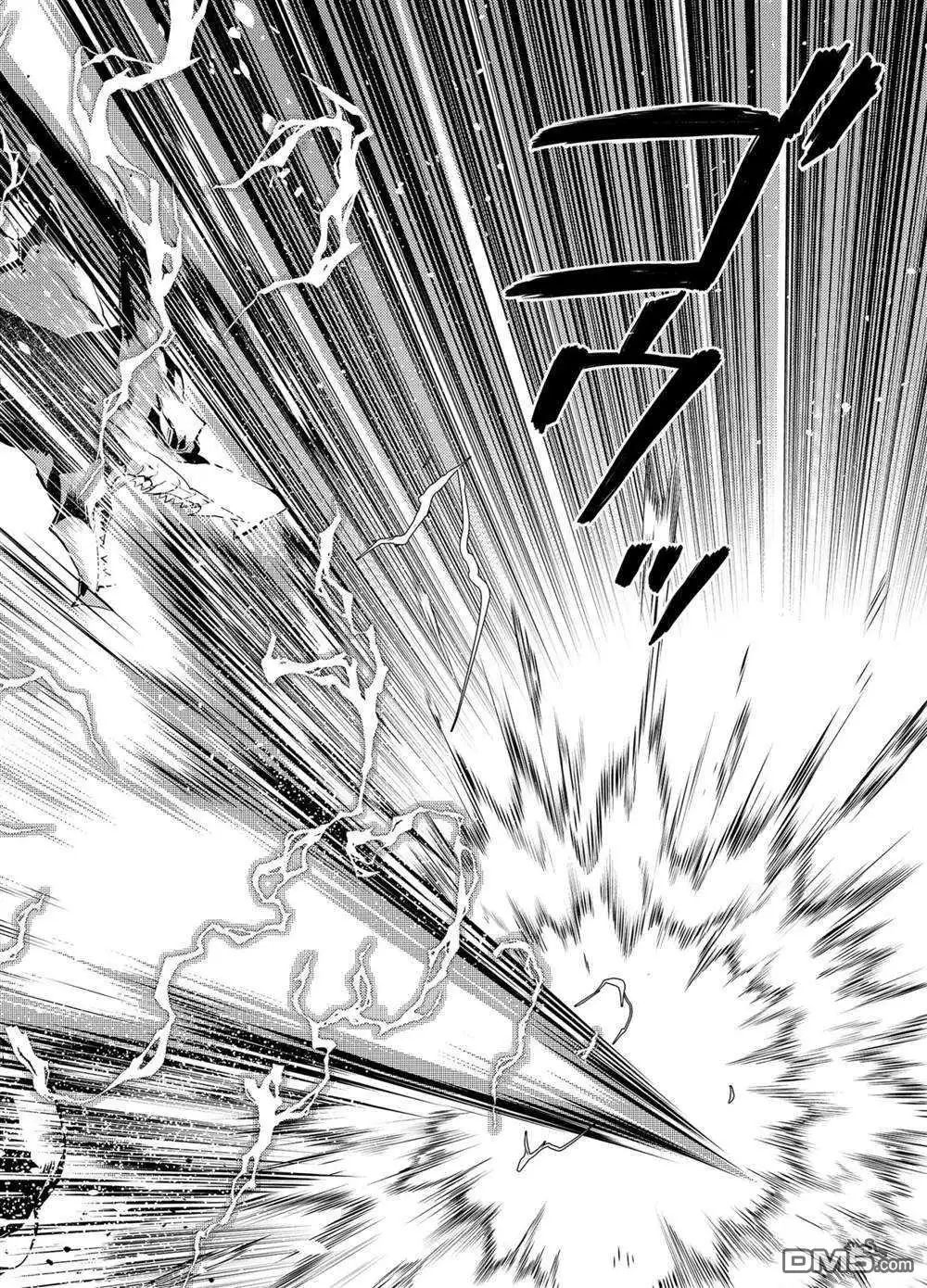 《转生贤者的异世界生活~取得副职业并成为世界最强》第27.1话 试看版 第8页