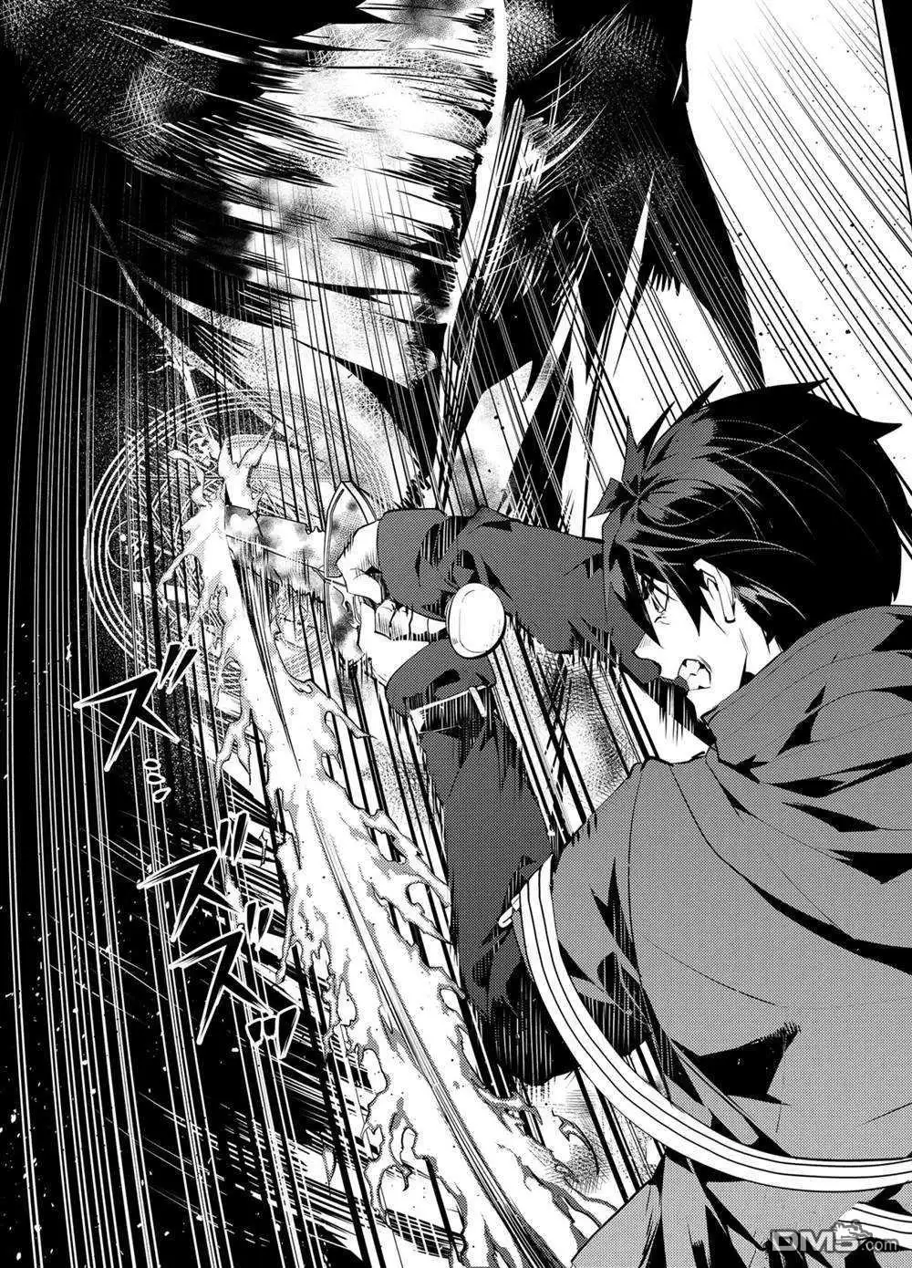 《转生贤者的异世界生活~取得副职业并成为世界最强》第27.2话 试看版 第14页