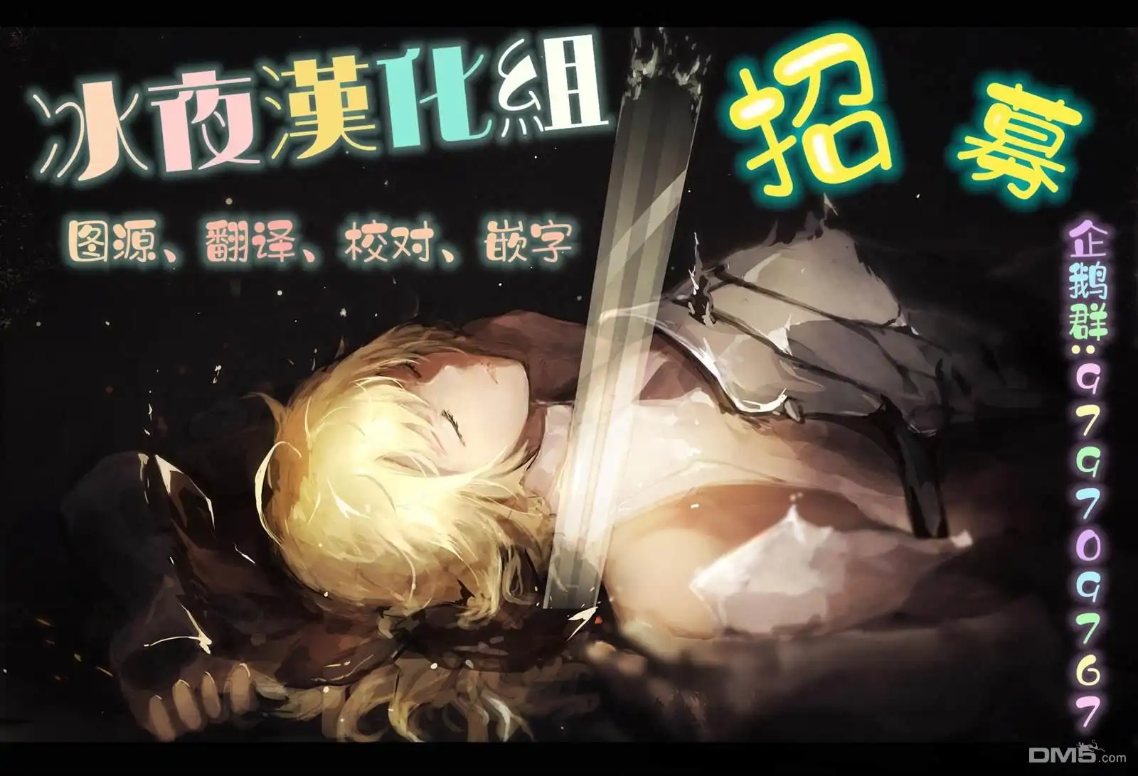 《转生之后的我变成了龙蛋~目标乃是世界最强~》第17话 第25页