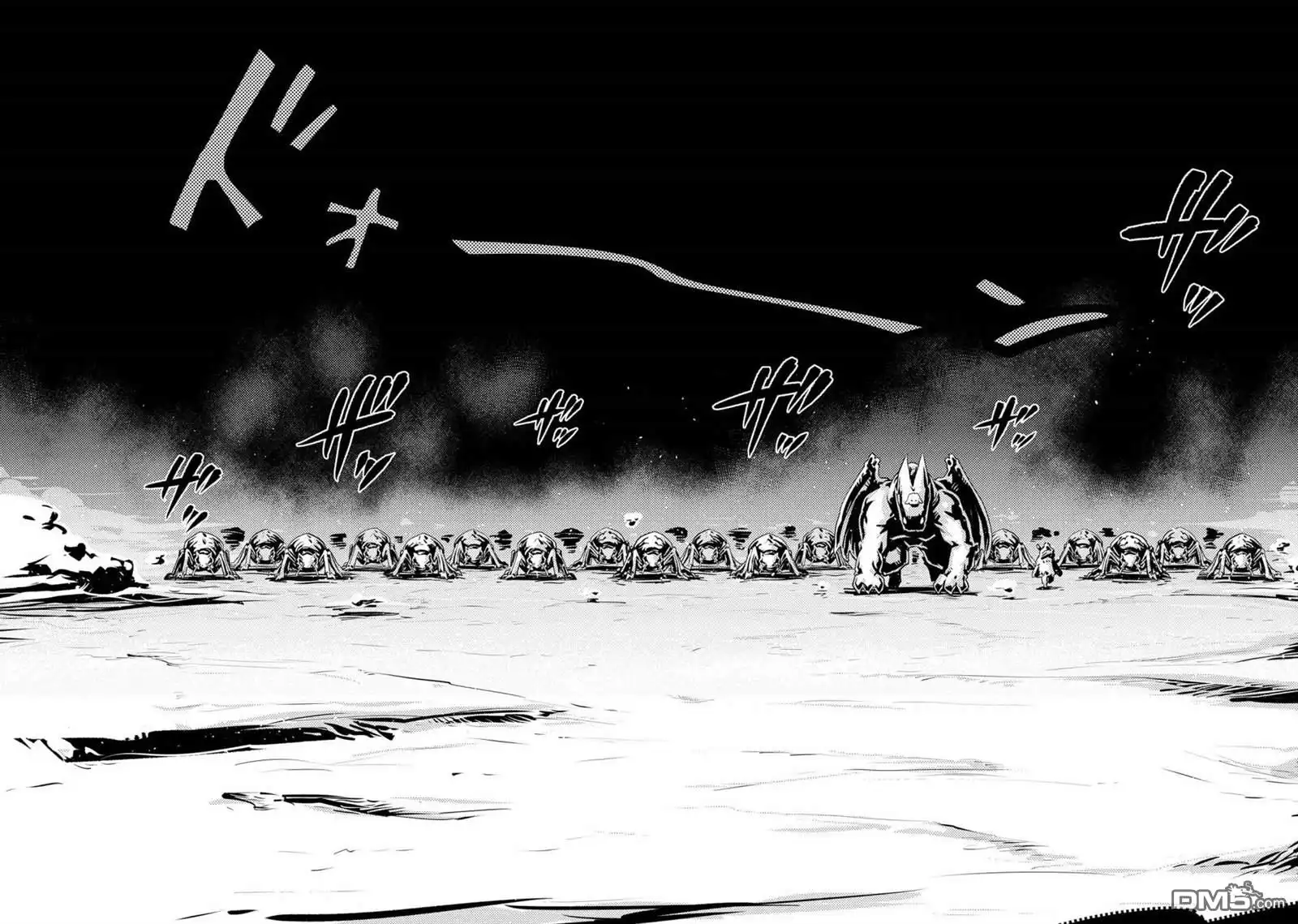 《转生之后的我变成了龙蛋~目标乃是世界最强~》第39话 第2页