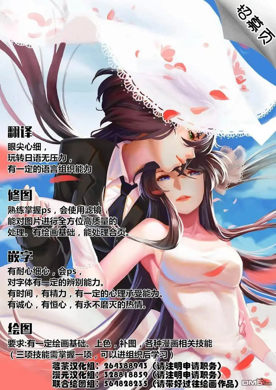 《转生之后的我变成了龙蛋~目标乃是世界最强~》第7话 第34页