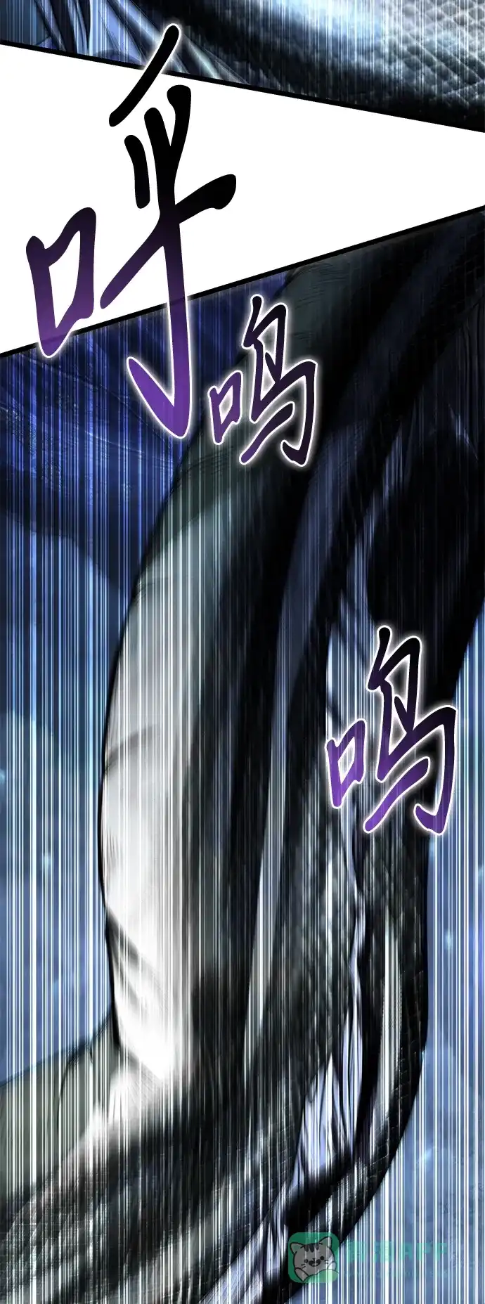 《转生座》第98话 王之路（1） 第36页