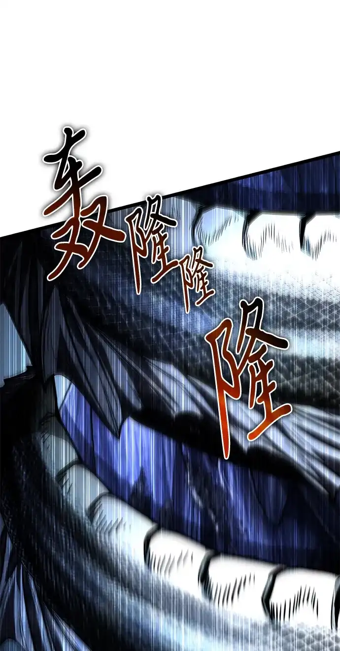 《转生座》第98话 王之路（1） 第35页