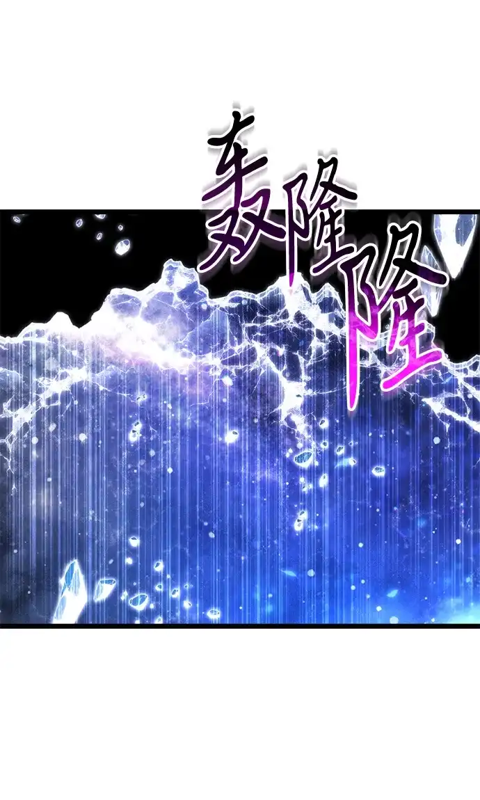 《转生座》第99话 王之路（2） 第54页