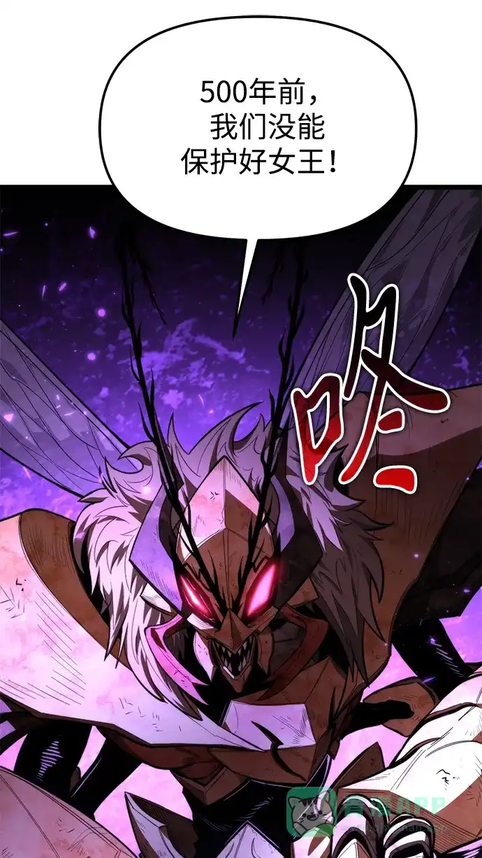 《转生座》第99话 王之路（2） 第81页
