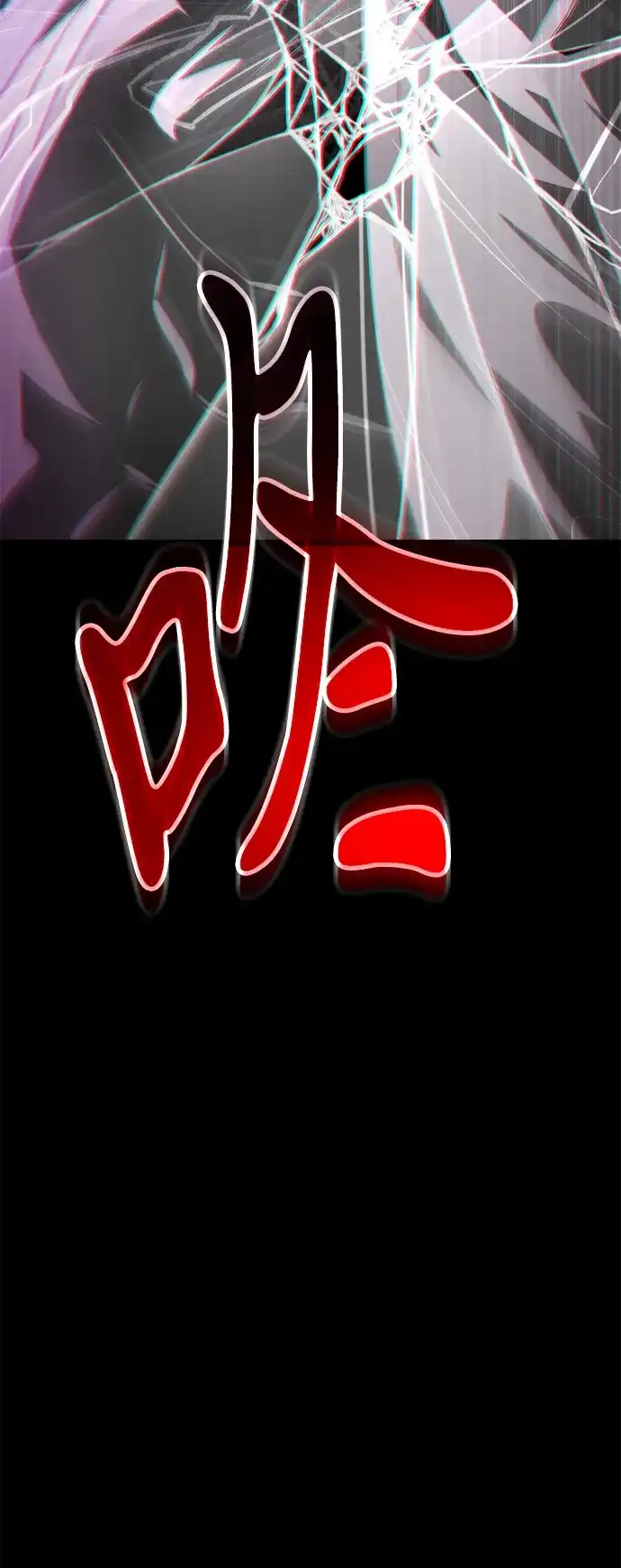 《转生座》第99话 王之路（2） 第25页