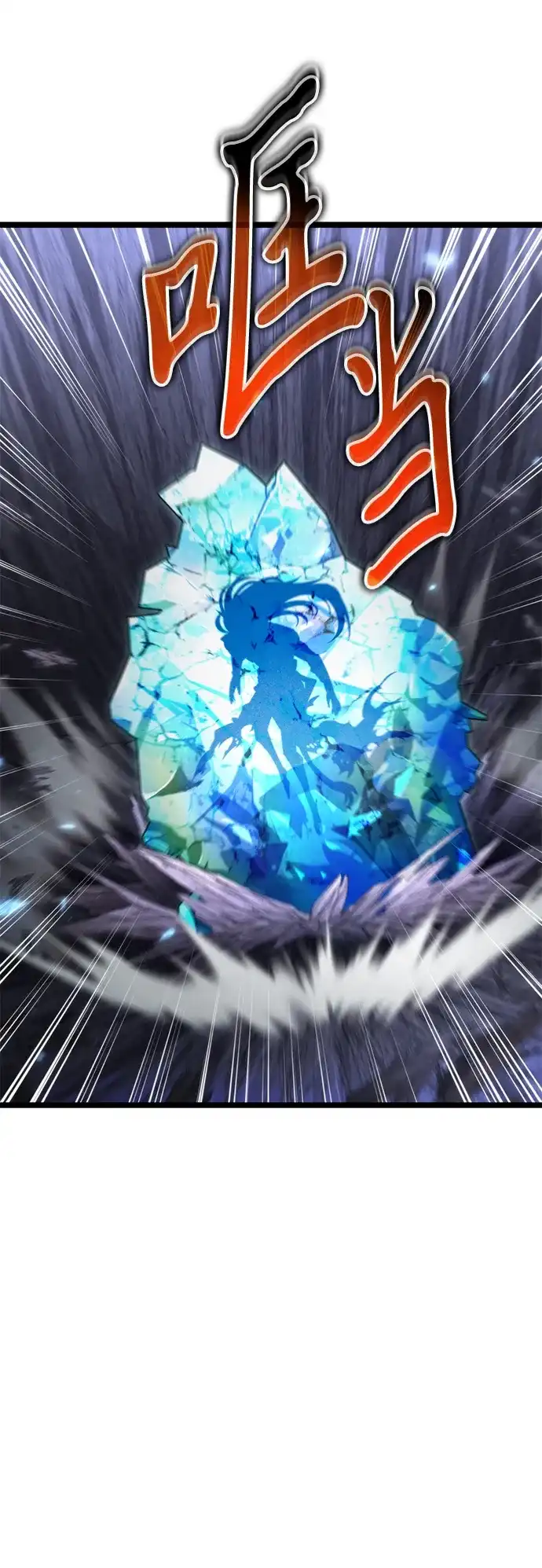 《转生座》第100话 王之路（3） 第32页
