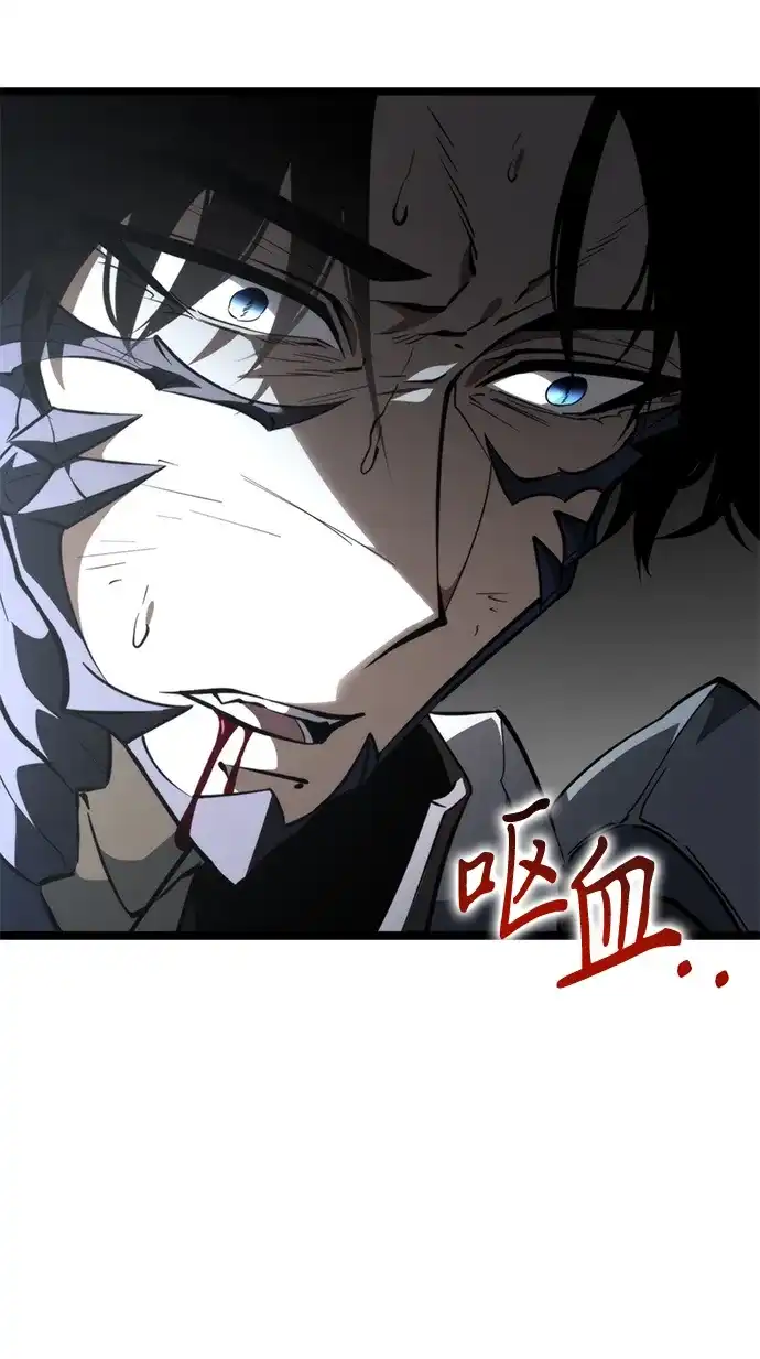 《转生座》第100话 王之路（3） 第59页