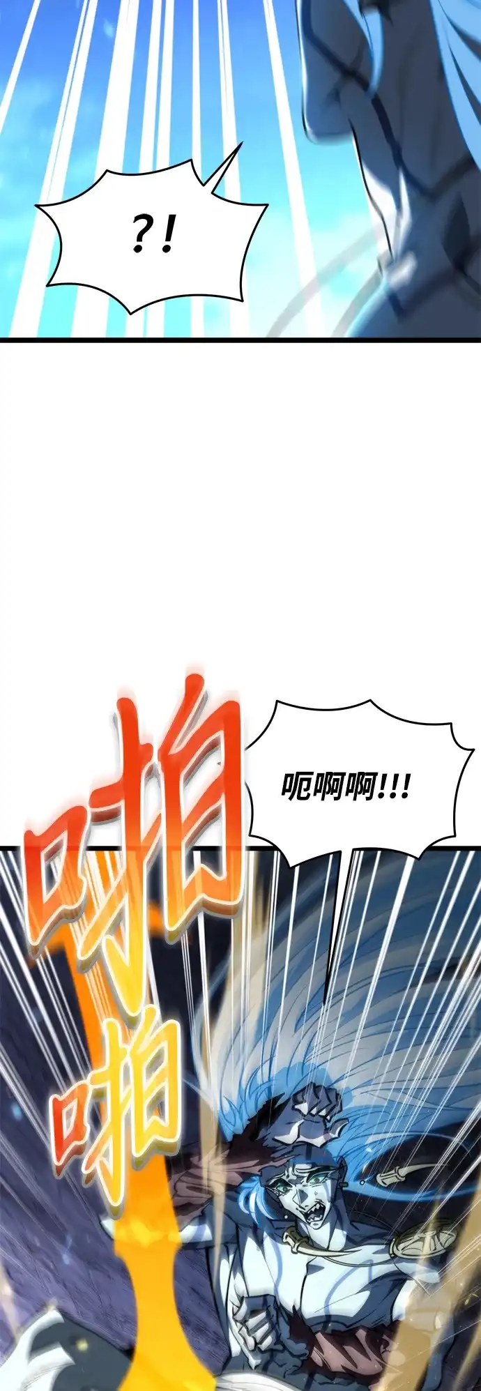 《转生座》第100话 王之路（3） 第69页