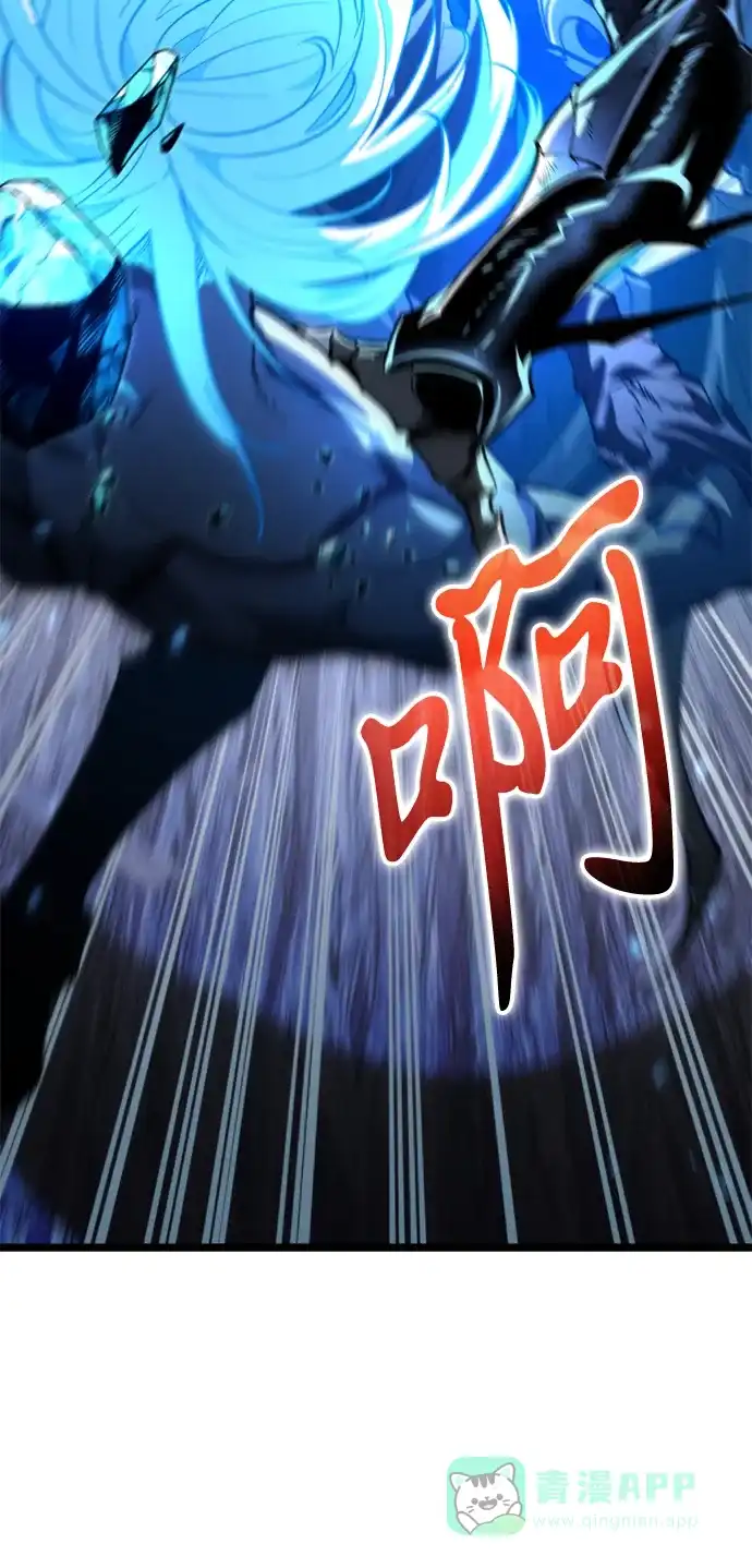 《转生座》第100话 王之路（3） 第51页
