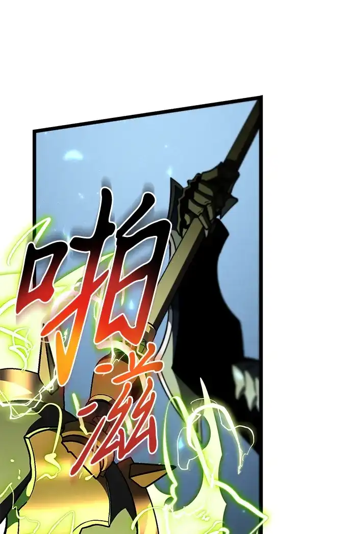 《转生座》第100话 王之路（3） 第19页