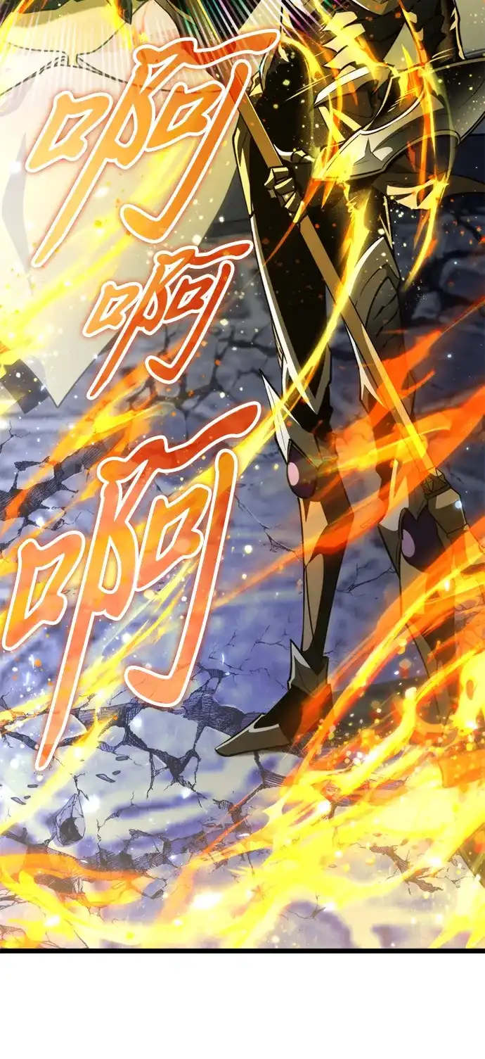 《转生座》第100话 王之路（3） 第13页