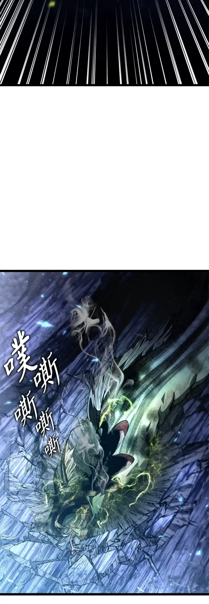 《转生座》第100话 王之路（3） 第28页