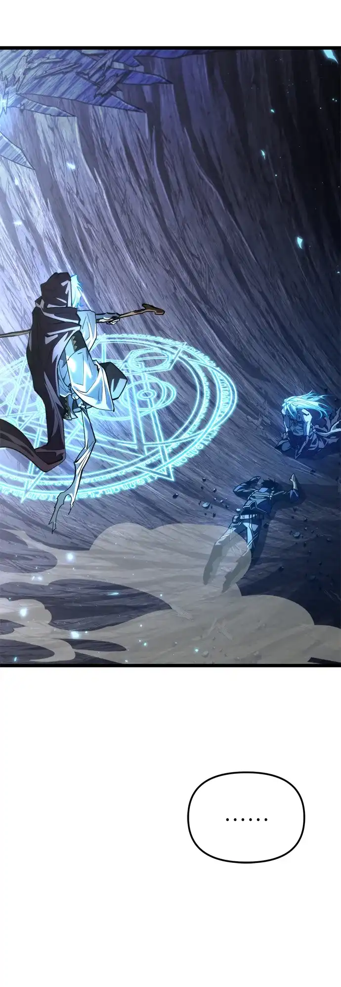 《转生座》第101话 了结 第3页