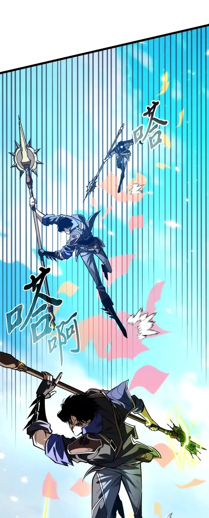 《转生座》第102话 橙色地带（1）（第1季 完结） 第83页