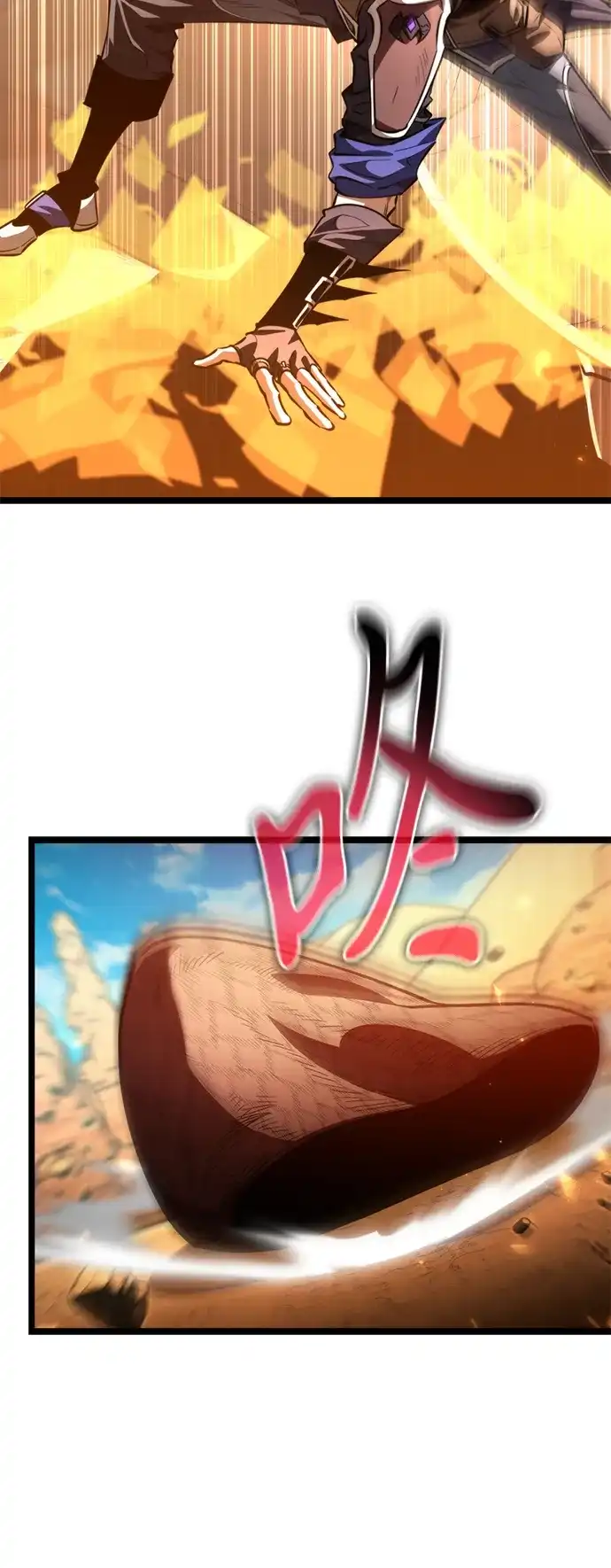 《转生座》第102话 橙色地带（1）（第1季 完结） 第89页