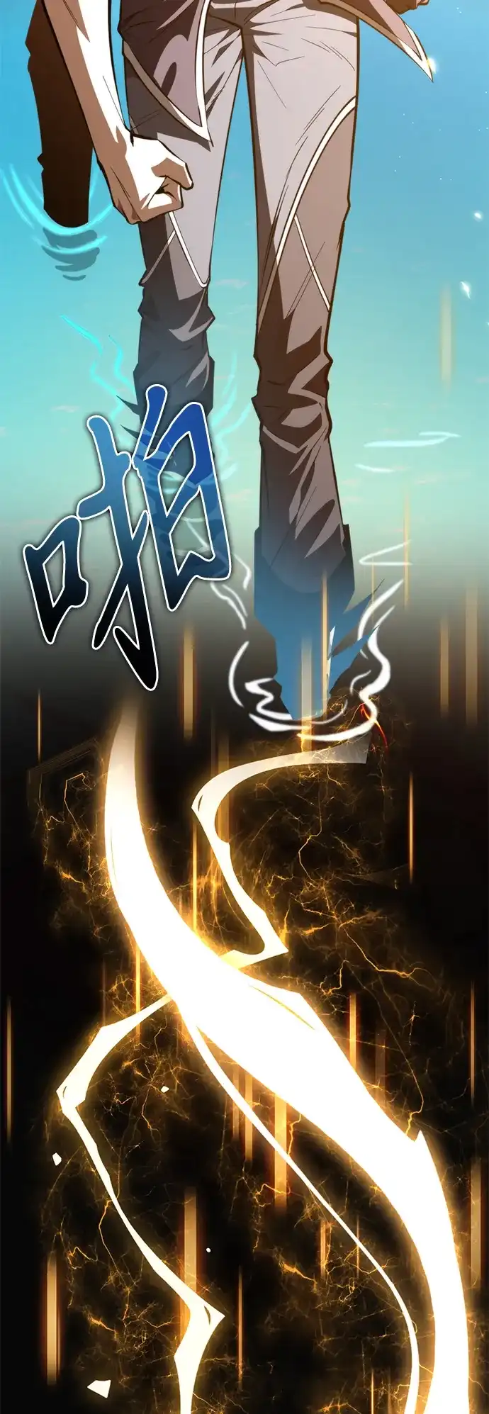 《转生座》第102话 橙色地带（1）（第1季 完结） 第70页