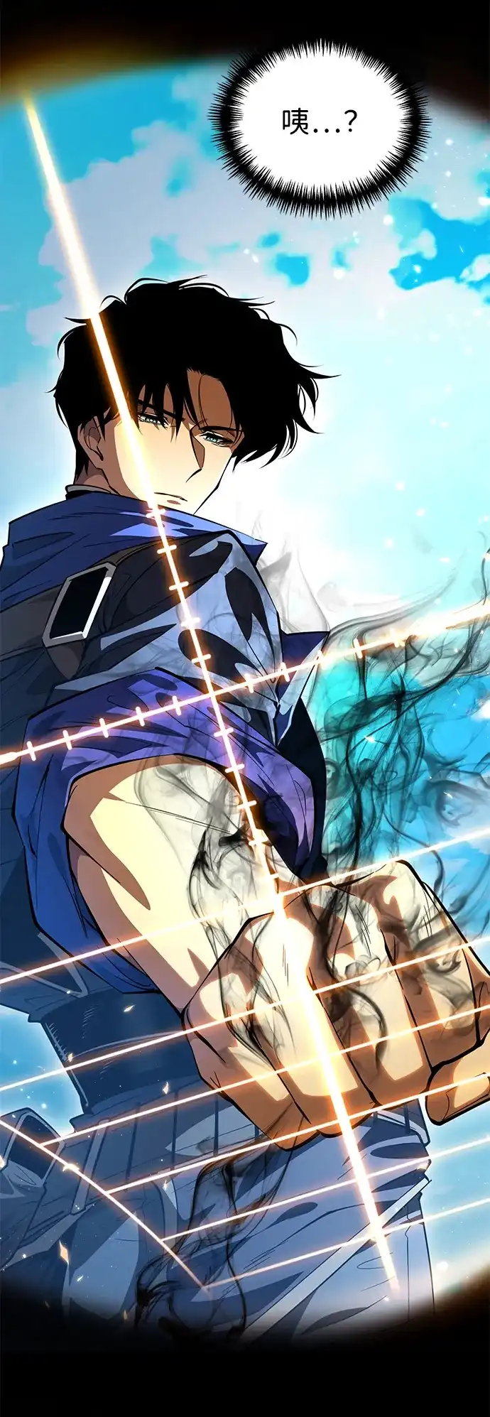 《转生座》第103话 橙色地带（2）（第2季） 第18页