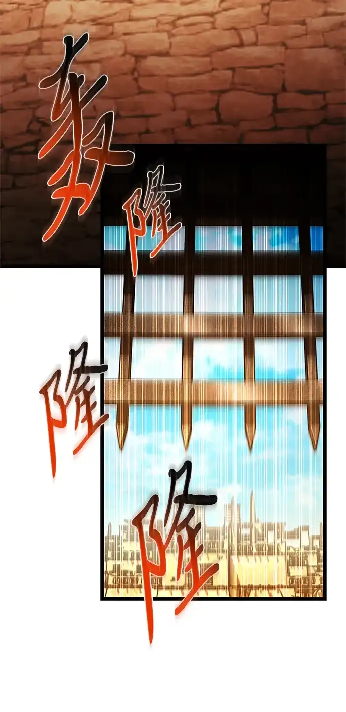 《转生座》第104话 旅行者们的城市 第50页