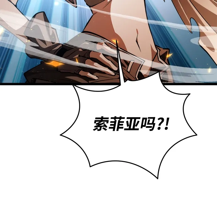 《转生座》第104话 旅行者们的城市 第15页