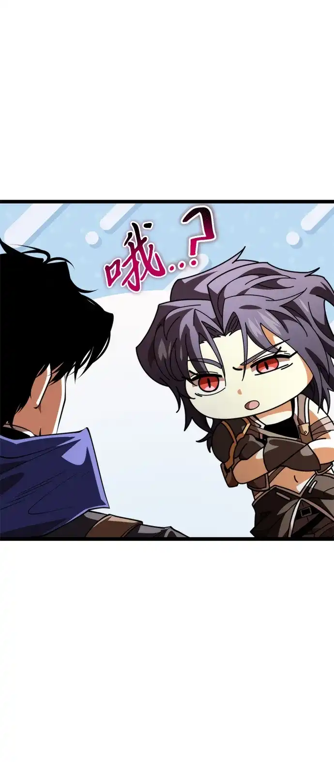 《转生座》第104话 旅行者们的城市 第35页