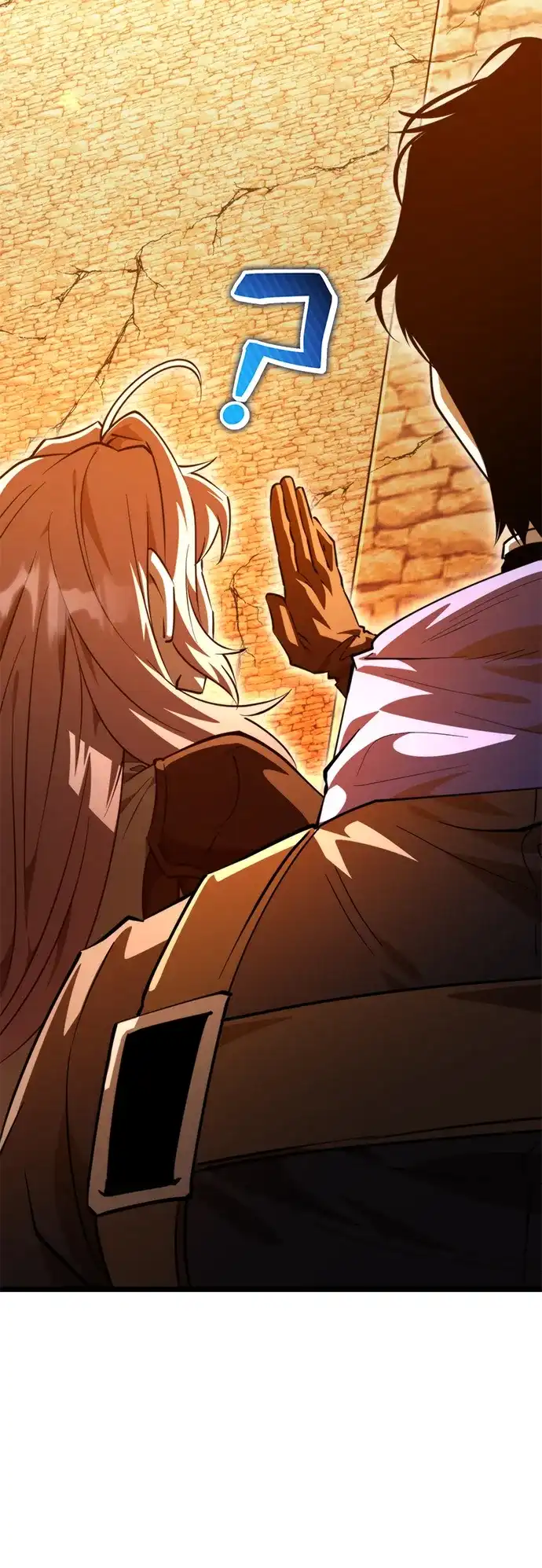 《转生座》第104话 旅行者们的城市 第9页