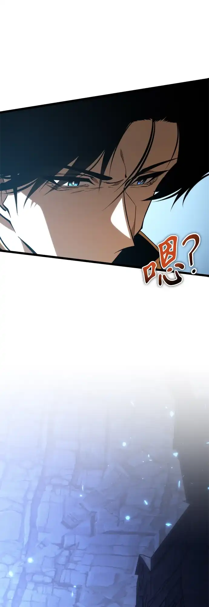 《转生座》第105话 被夺走的圣域（1） 第49页