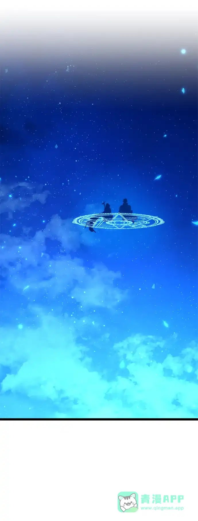 《转生座》第105话 被夺走的圣域（1） 第36页