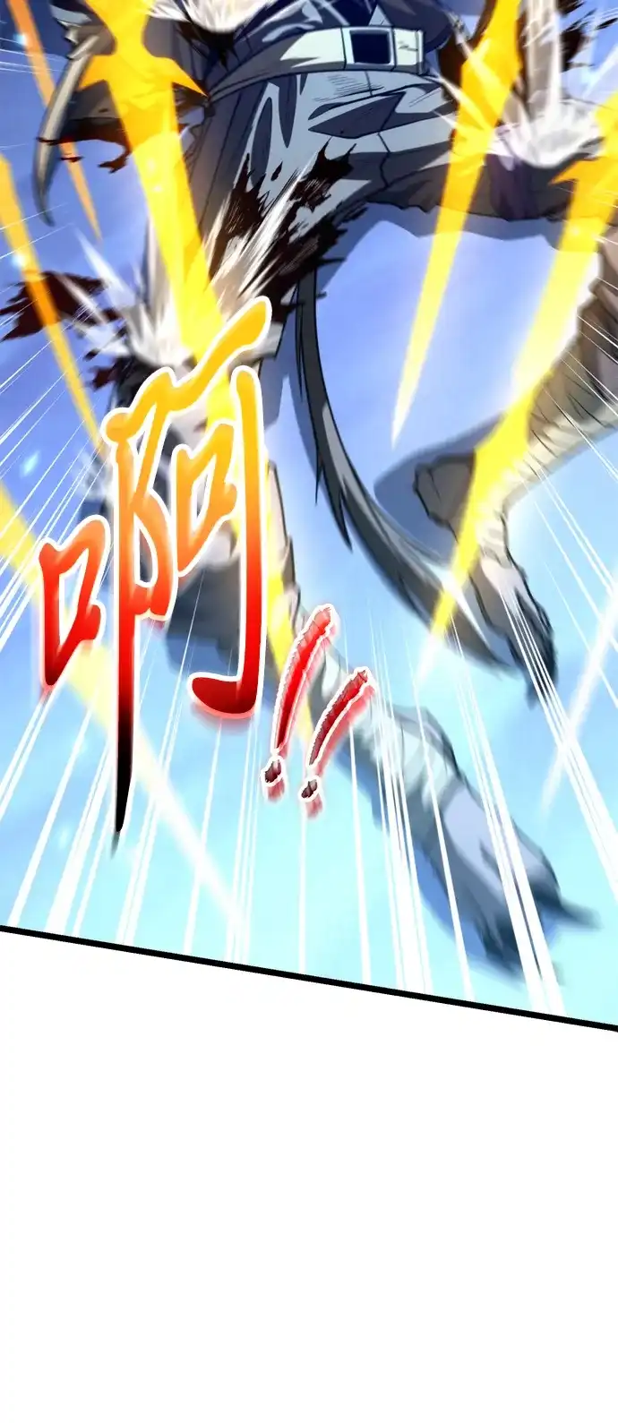《转生座》第105话 被夺走的圣域（1） 第83页