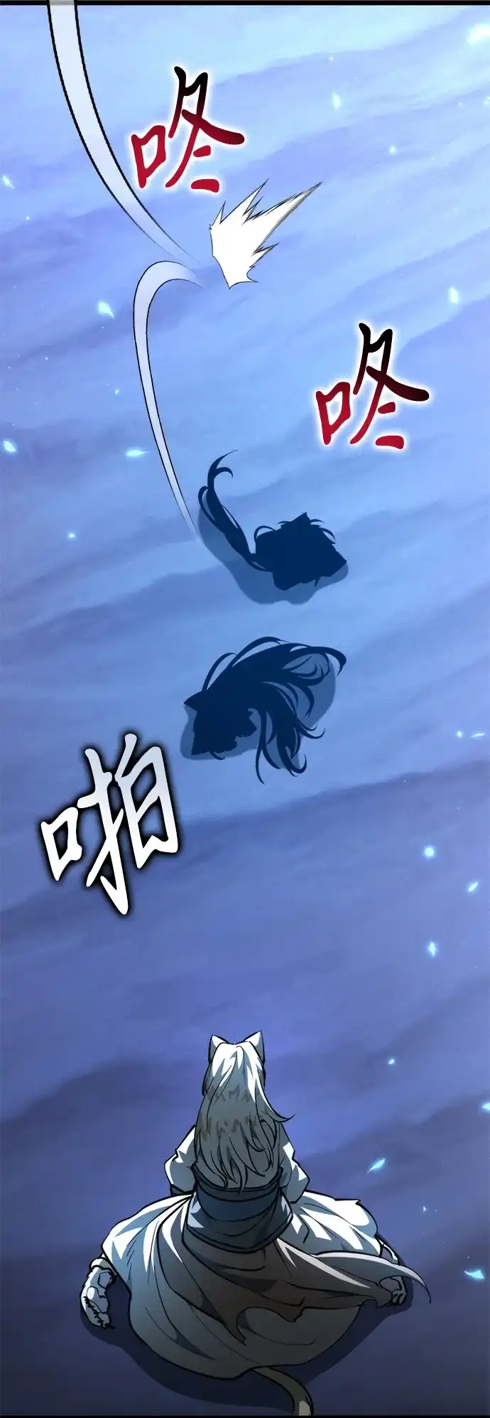 《转生座》第105话 被夺走的圣域（1） 第64页