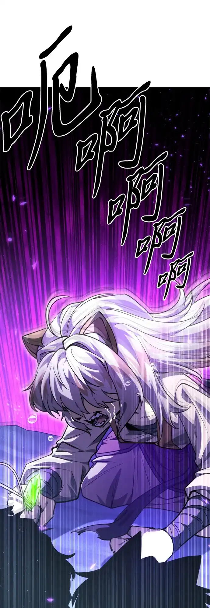 《转生座》第105话 被夺走的圣域（1） 第68页