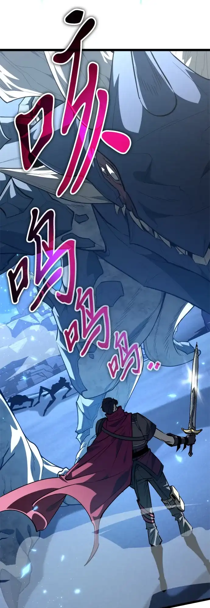 《转生座》第106话 被夺走的圣域（2） 第64页