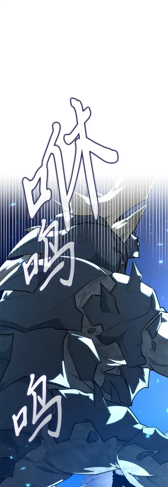 《转生座》第106话 被夺走的圣域（2） 第62页