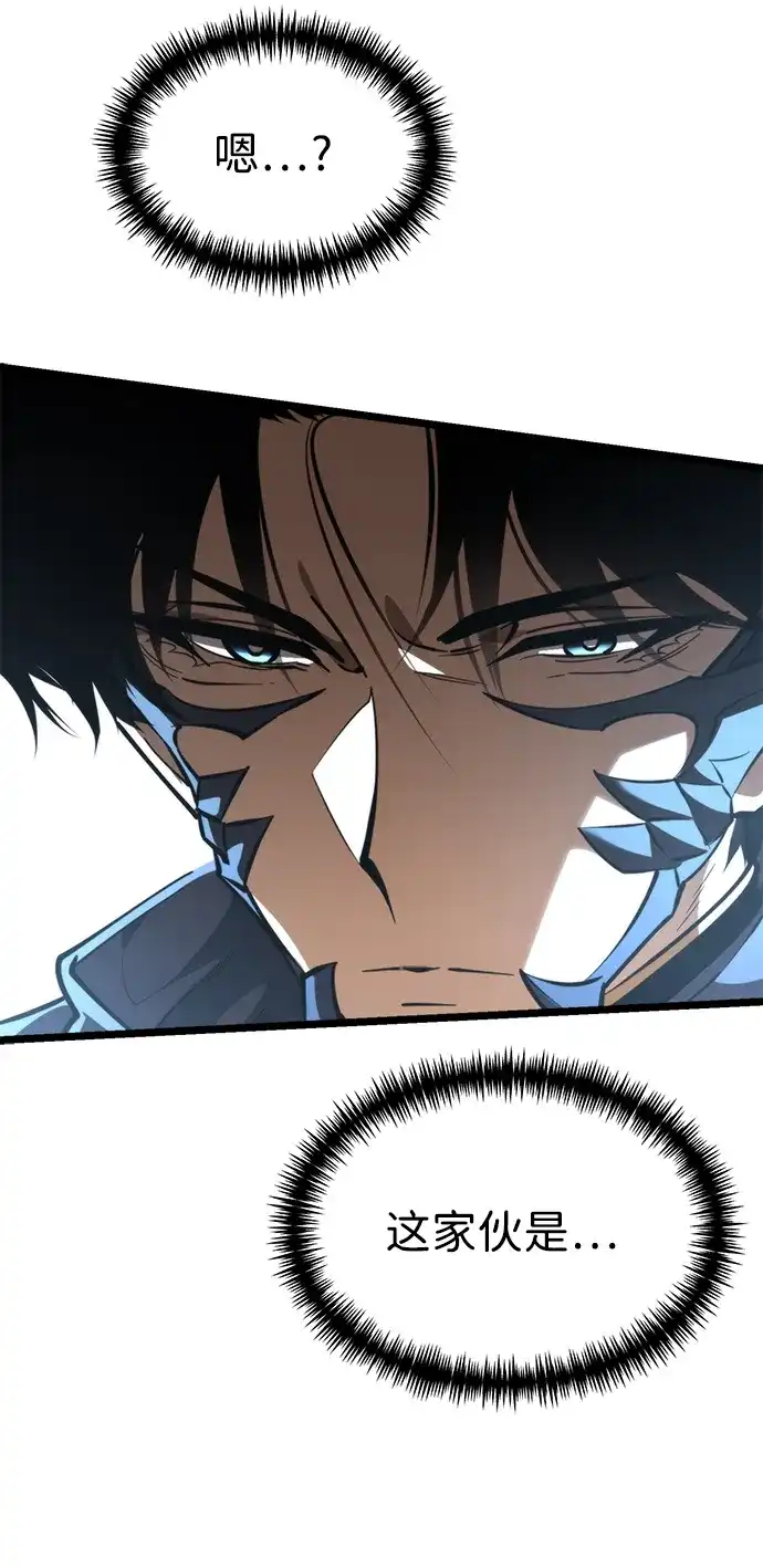 《转生座》第106话 被夺走的圣域（2） 第49页