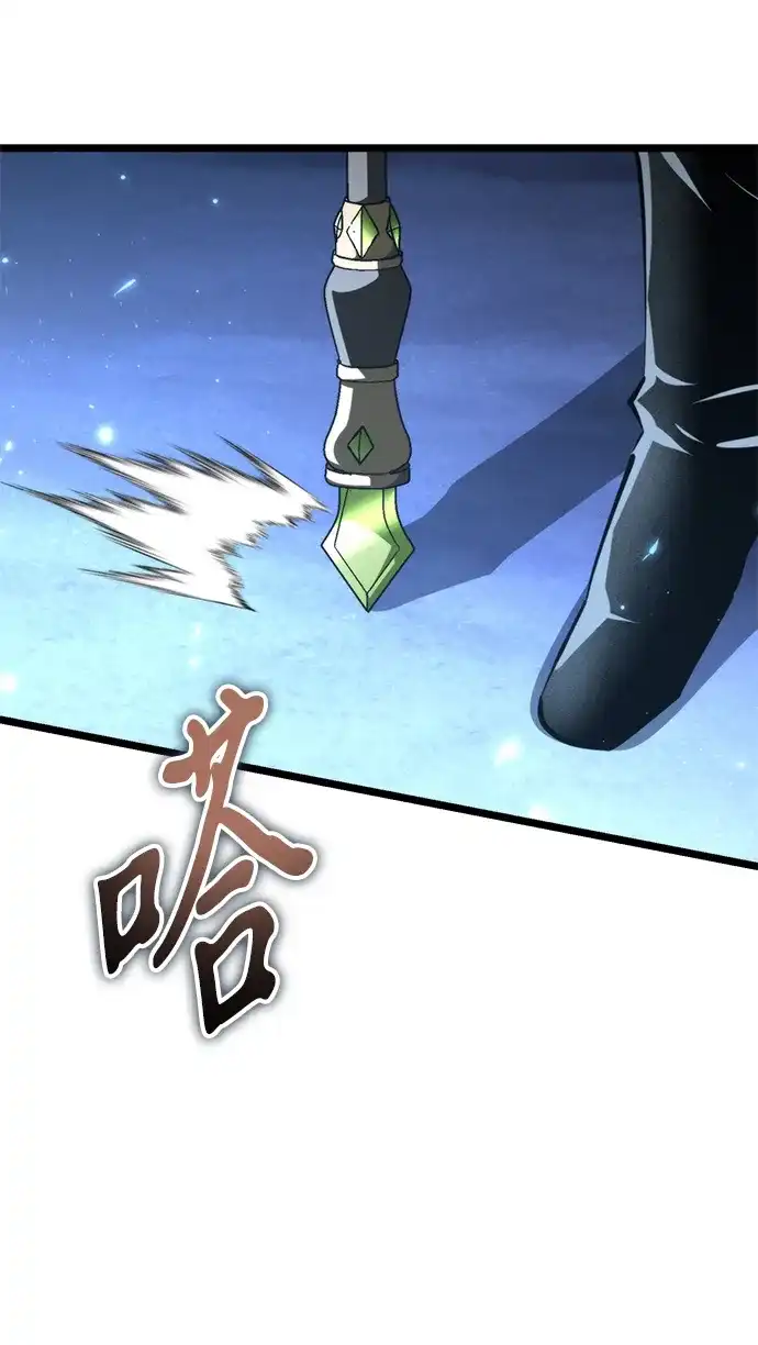 《转生座》第106话 被夺走的圣域（2） 第51页