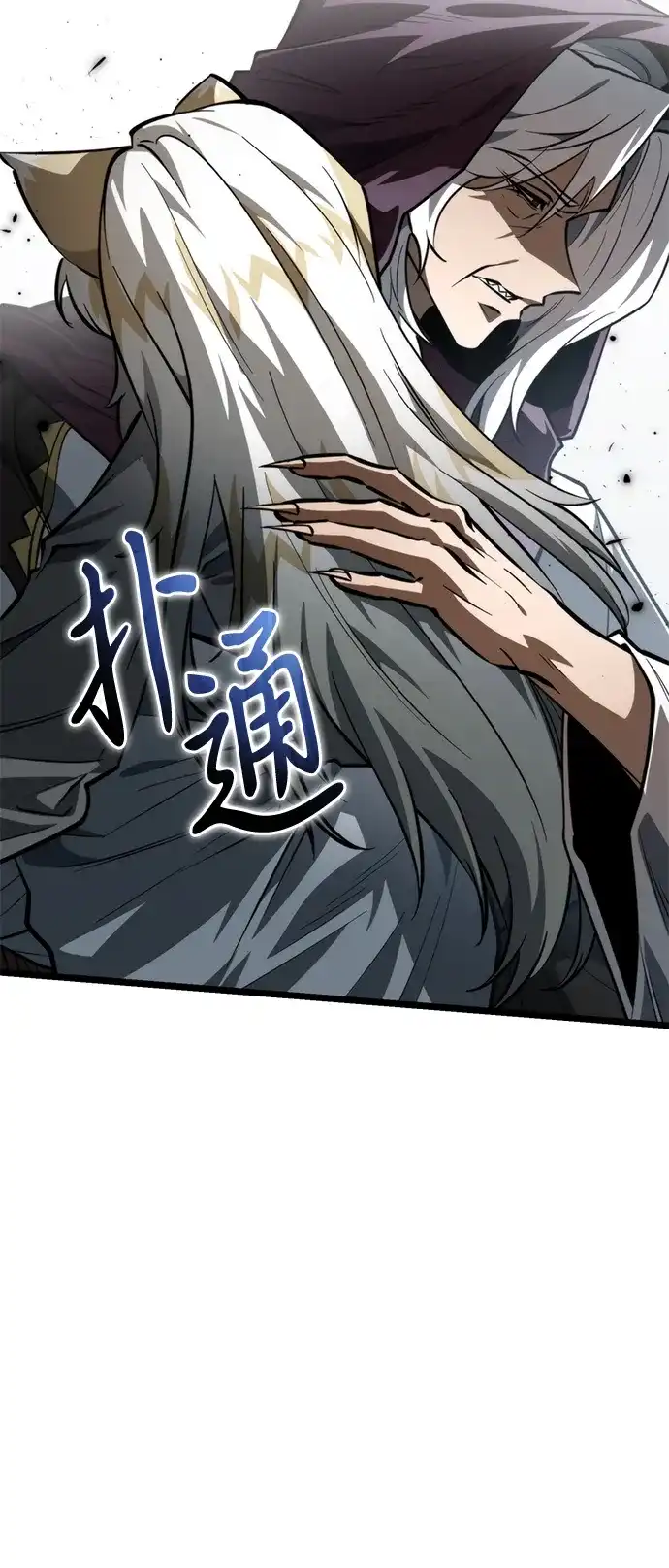 《转生座》第106话 被夺走的圣域（2） 第19页