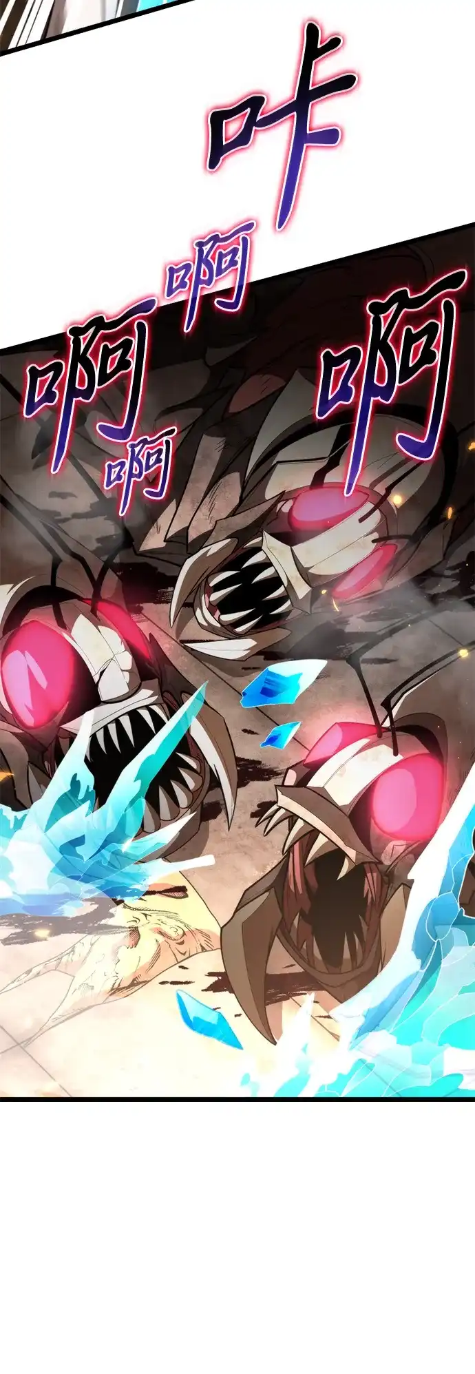 《转生座》第107话 秘密副本（1） 第63页
