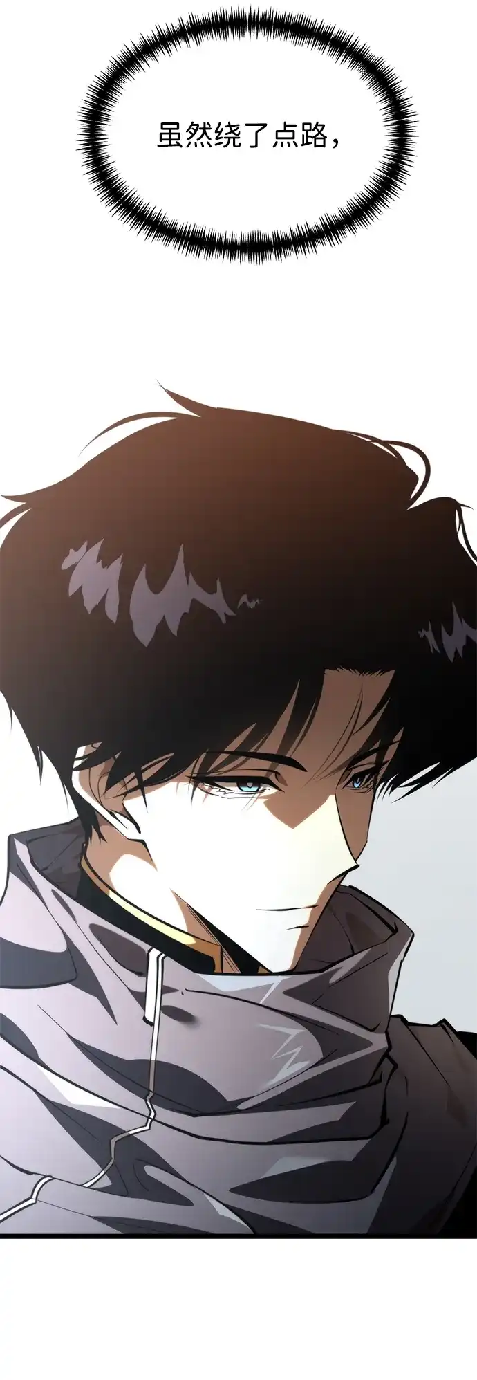 《转生座》第107话 秘密副本（1） 第36页