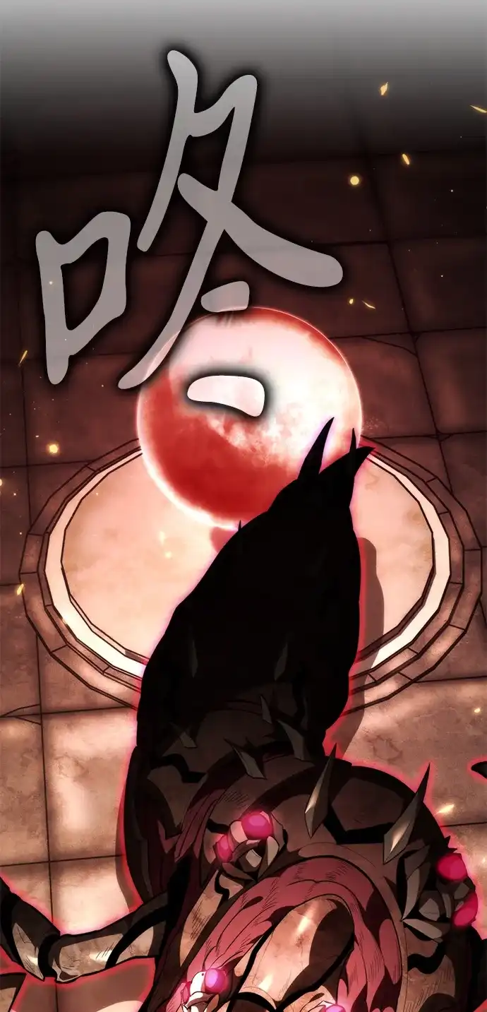 《转生座》第107话 秘密副本（1） 第86页
