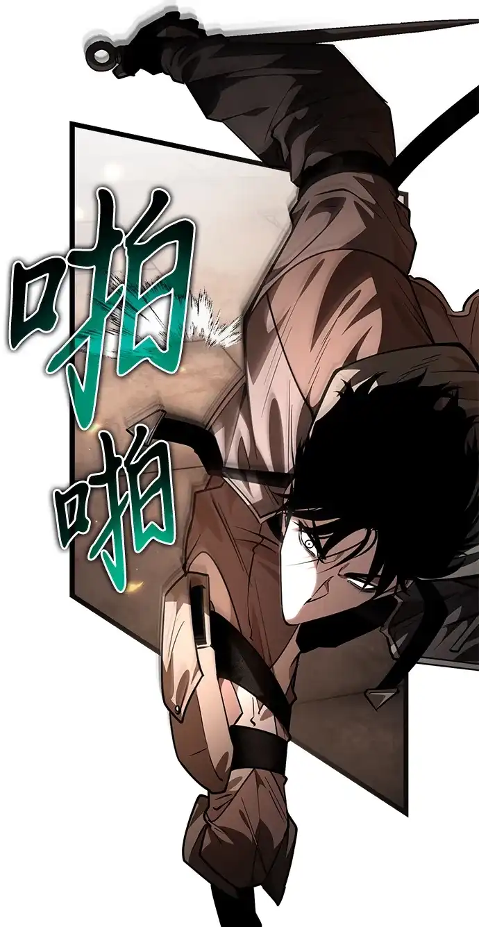 《转生座》第107话 秘密副本（1） 第67页