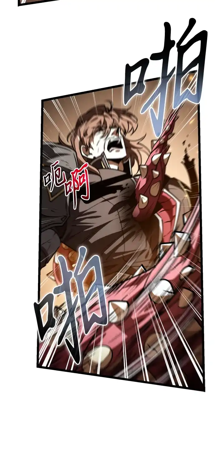 《转生座》第108话 秘密副本（2） 第49页