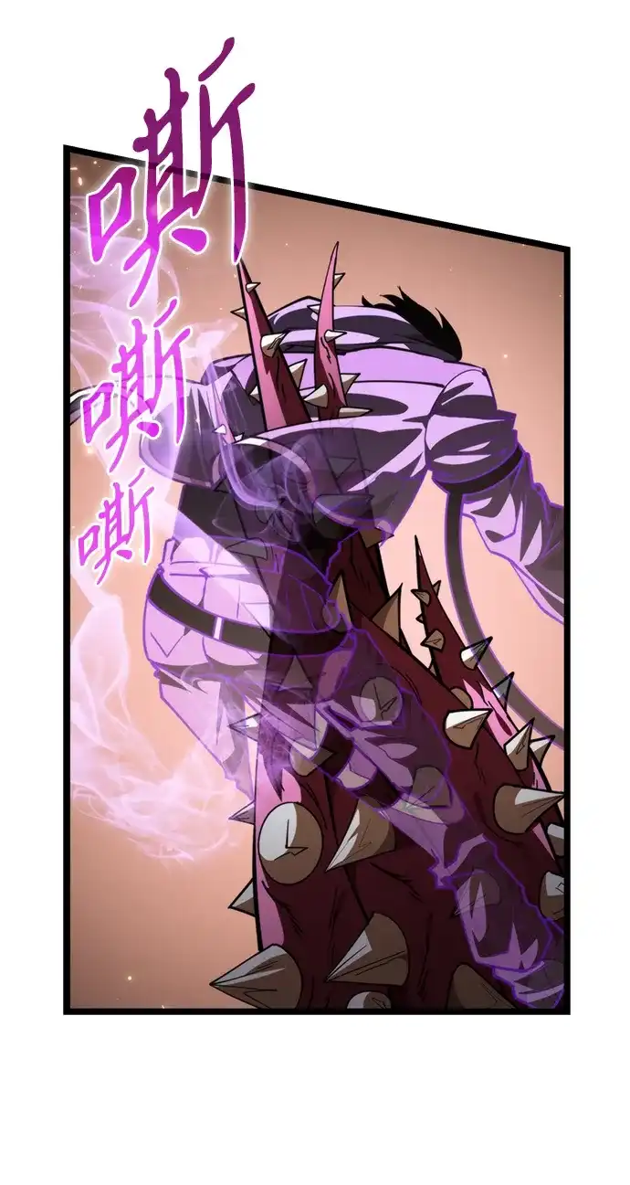 《转生座》第108话 秘密副本（2） 第28页