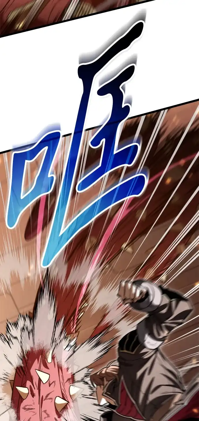 《转生座》第108话 秘密副本（2） 第41页